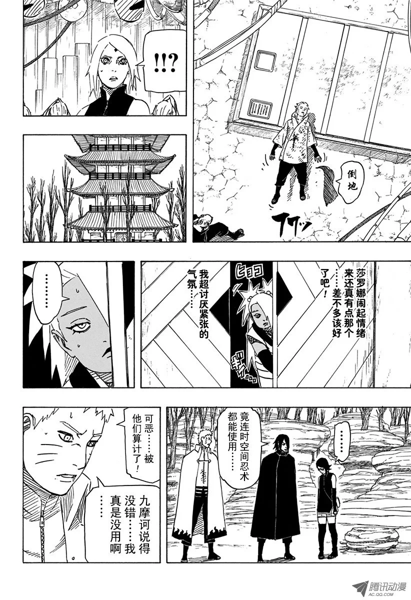 第18页