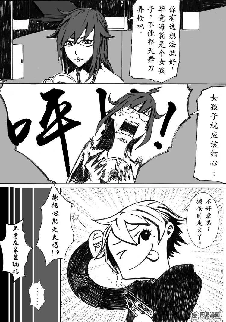 第24页
