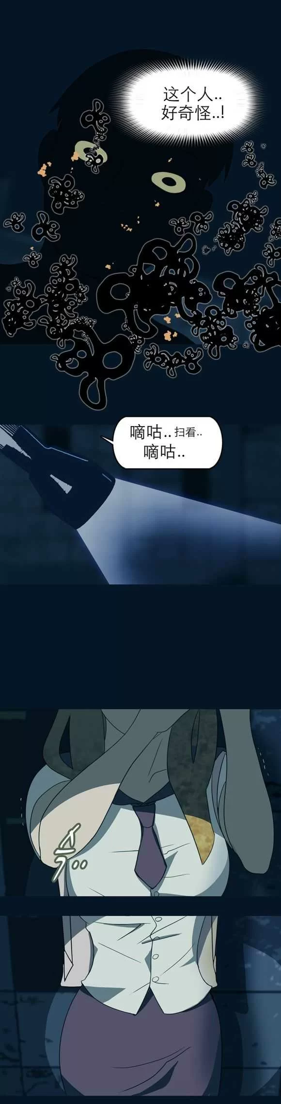 第44页