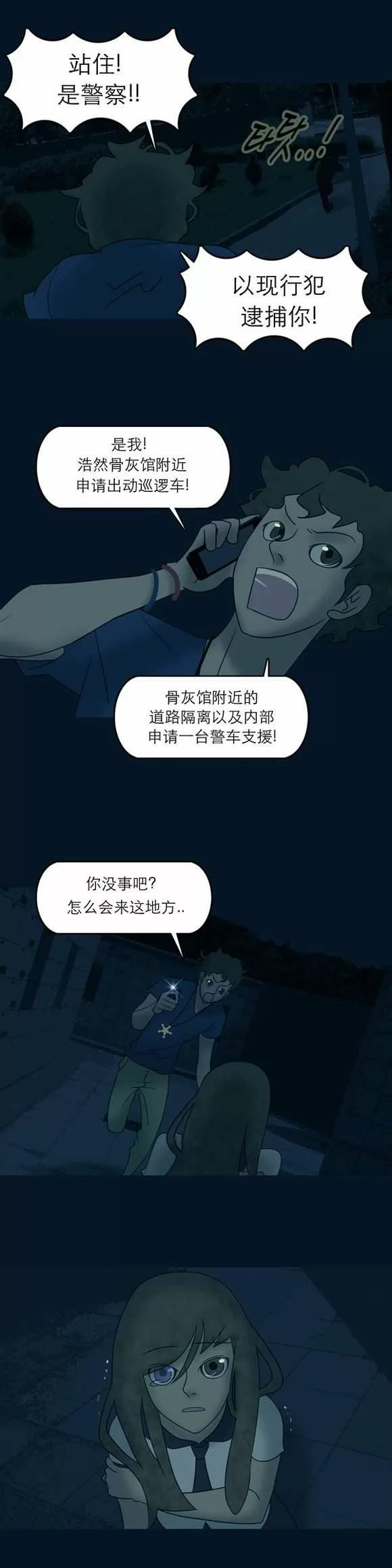 第50页