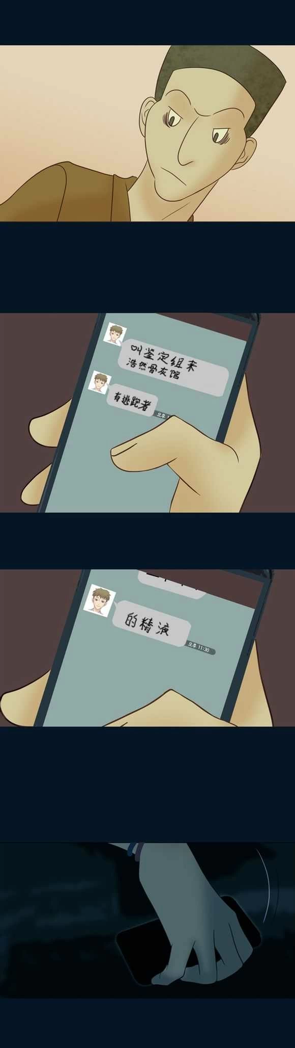 第59页