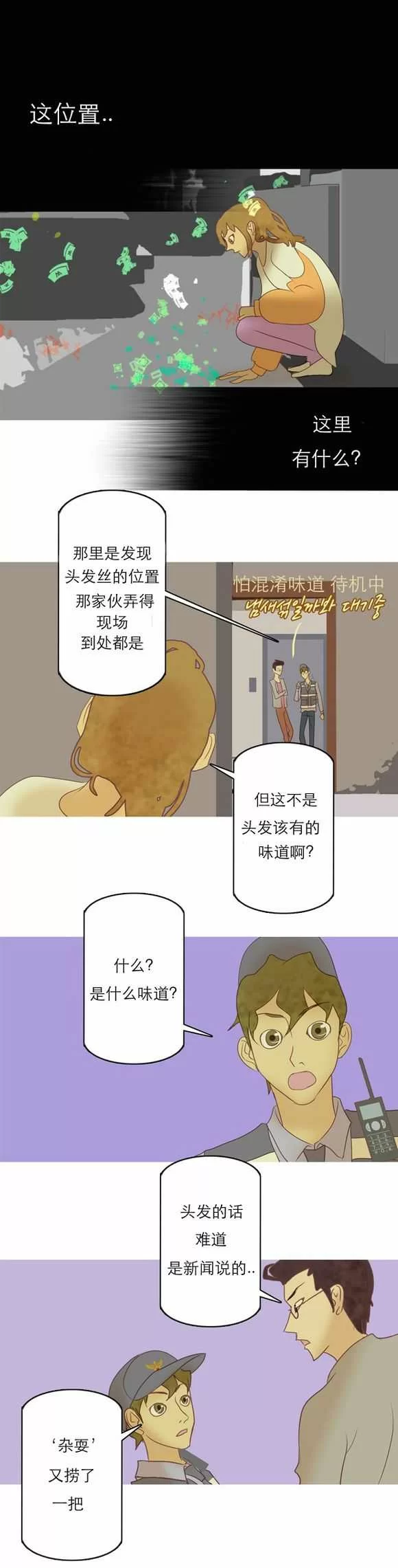 第61页