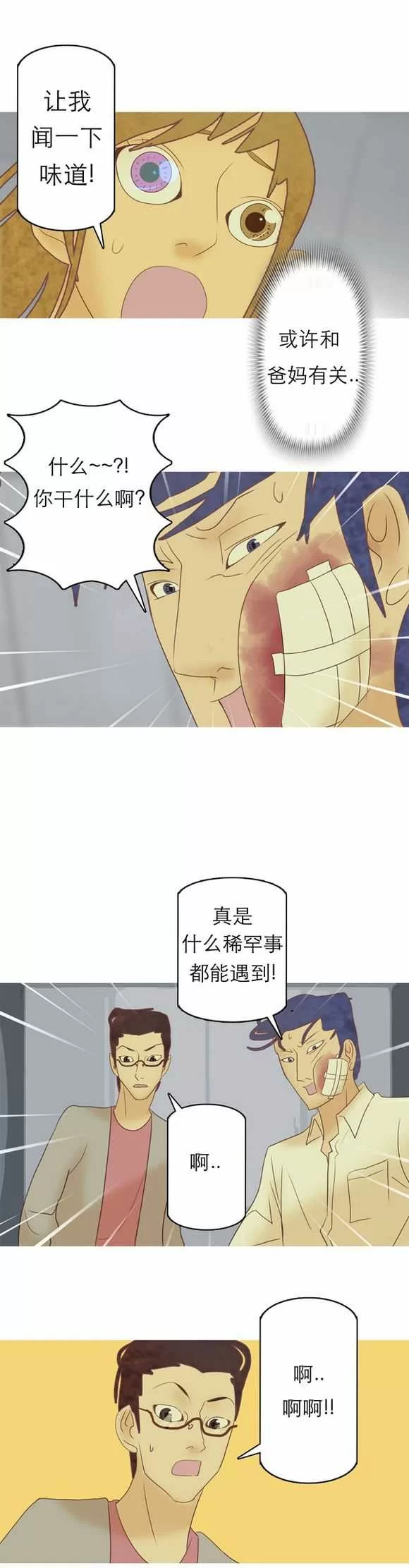 第74页