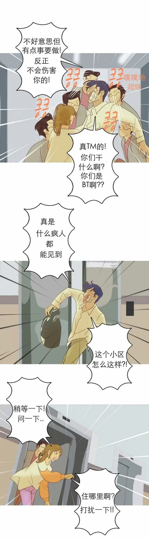 第75页