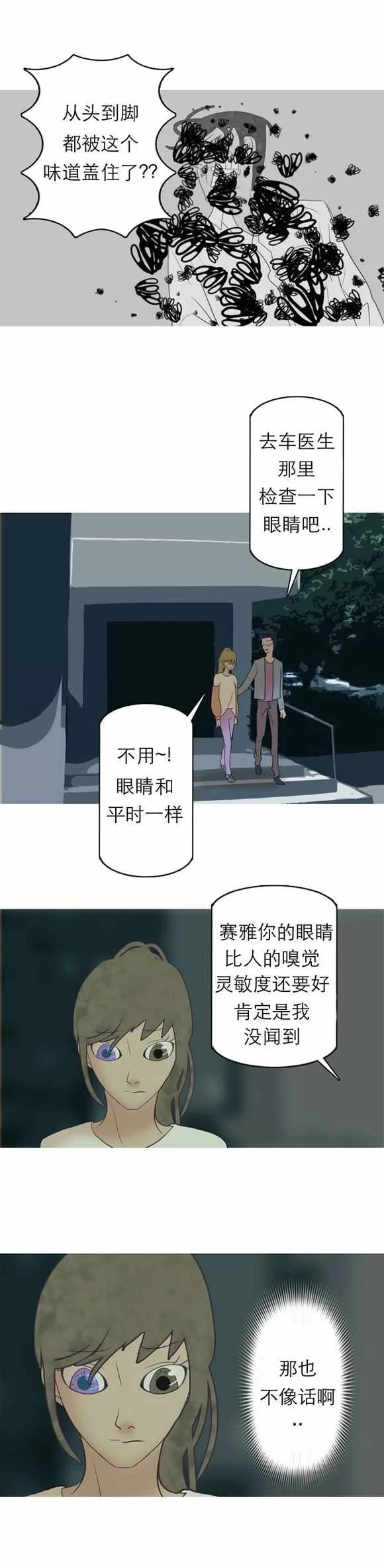 第79页