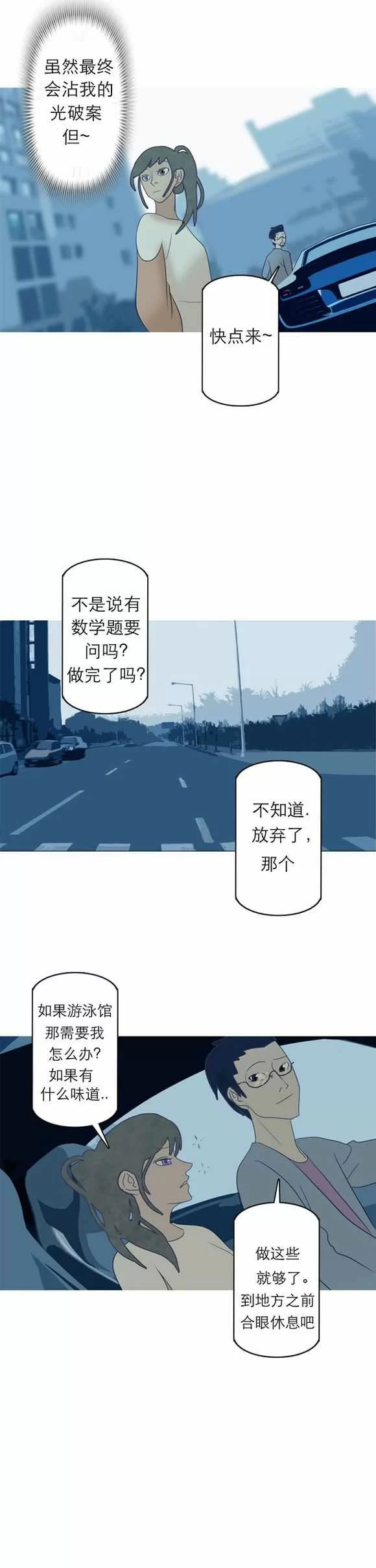 第81页