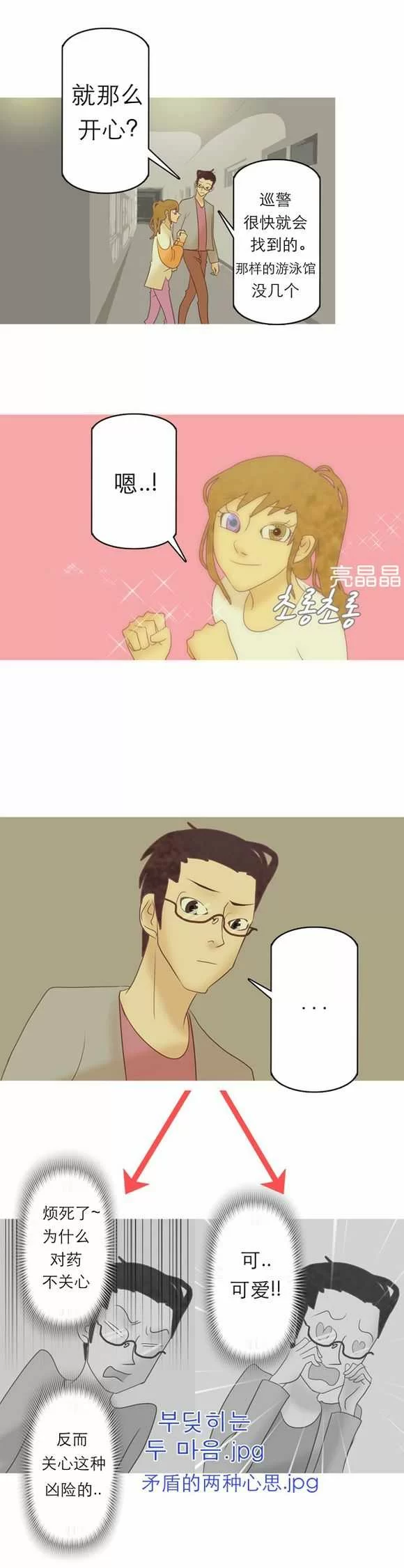 第66页