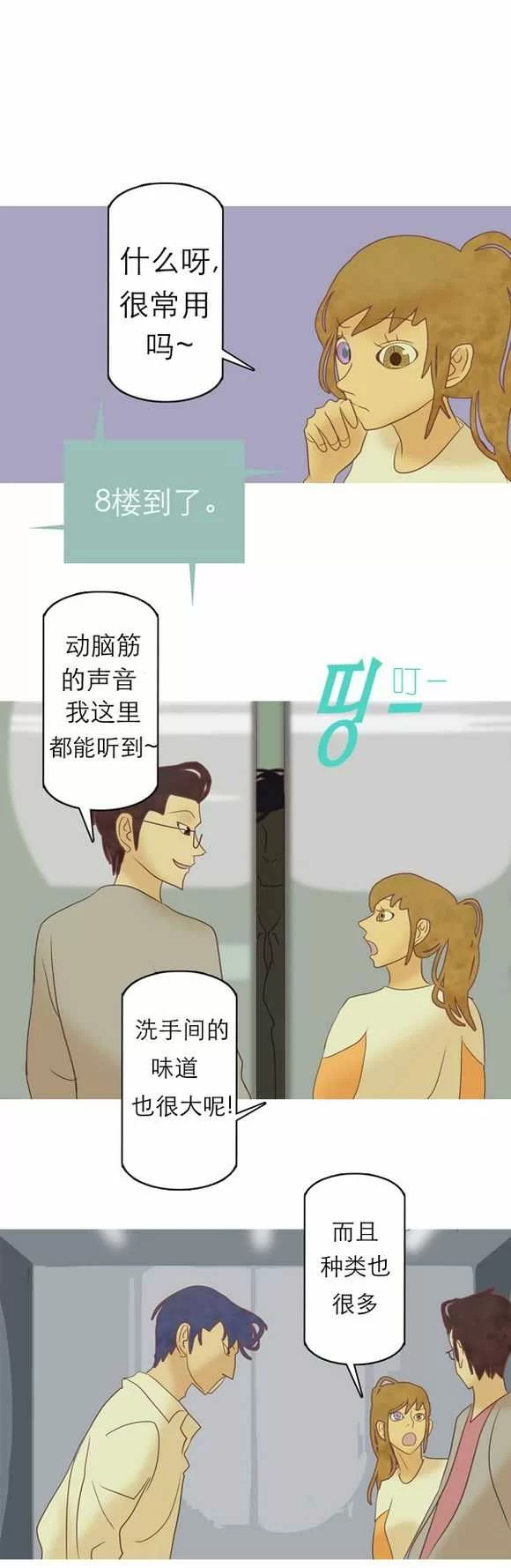第69页