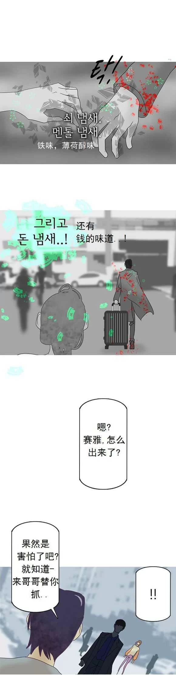 第149页