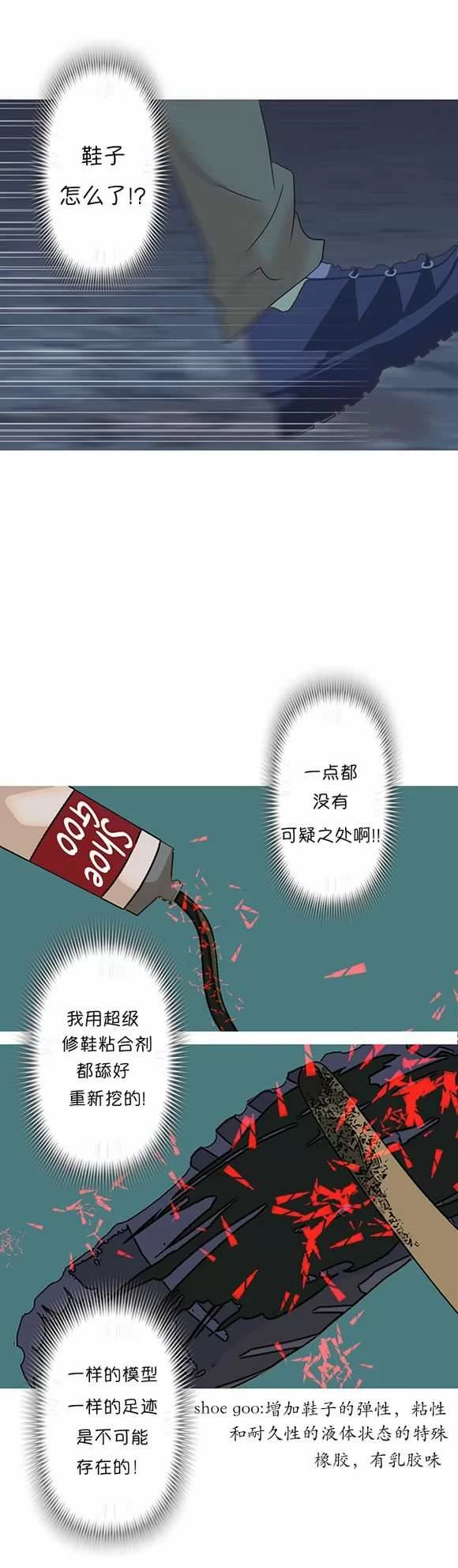 第154页