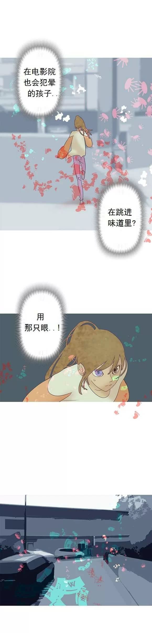 第167页