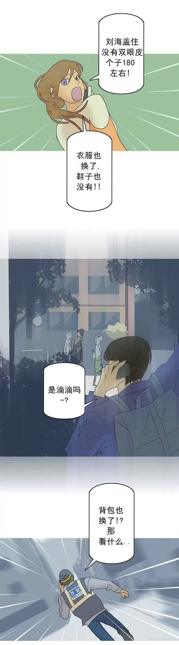 第179页