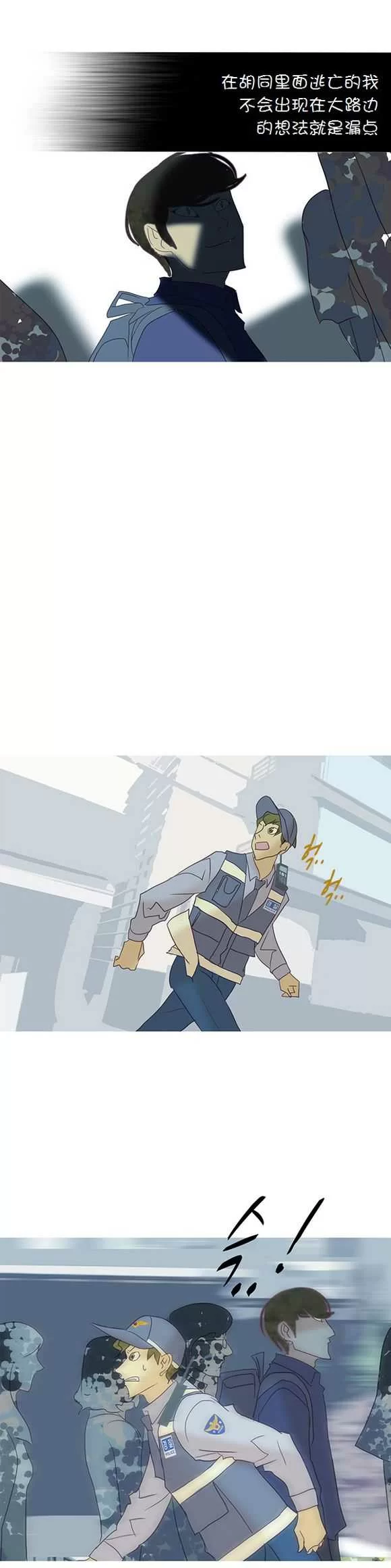第181页