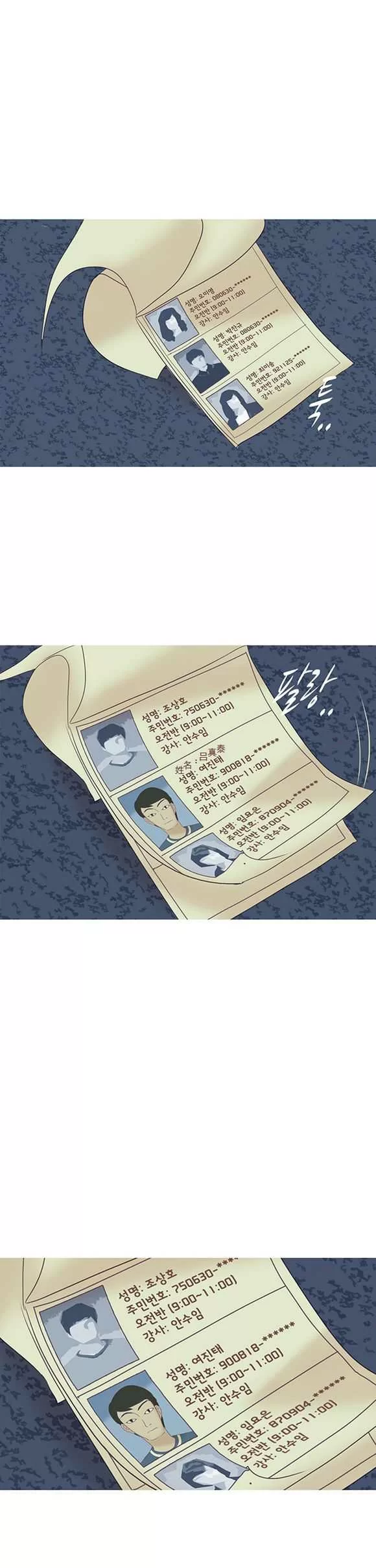 第185页