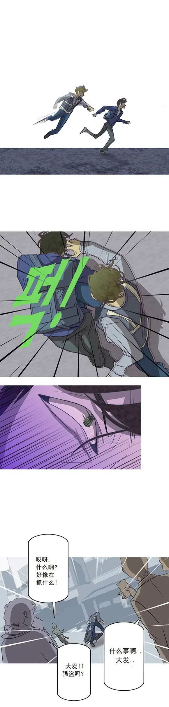 第193页