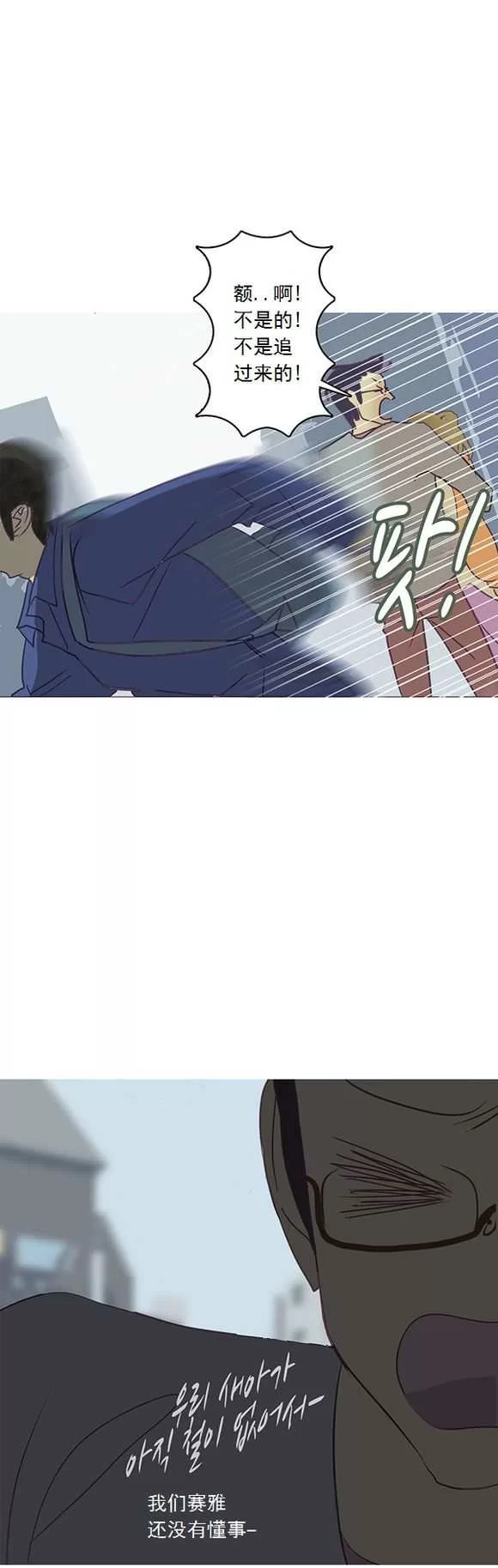 第197页