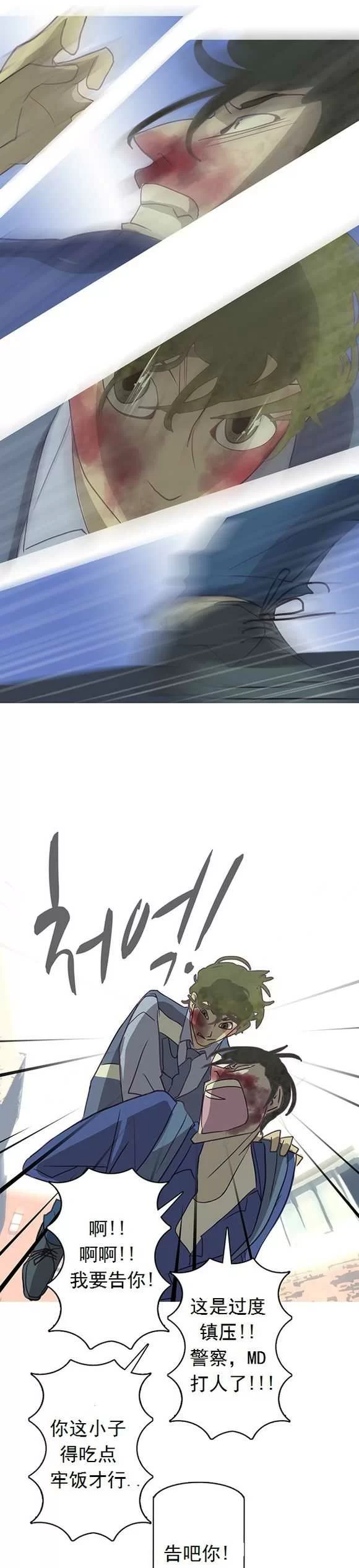 第201页