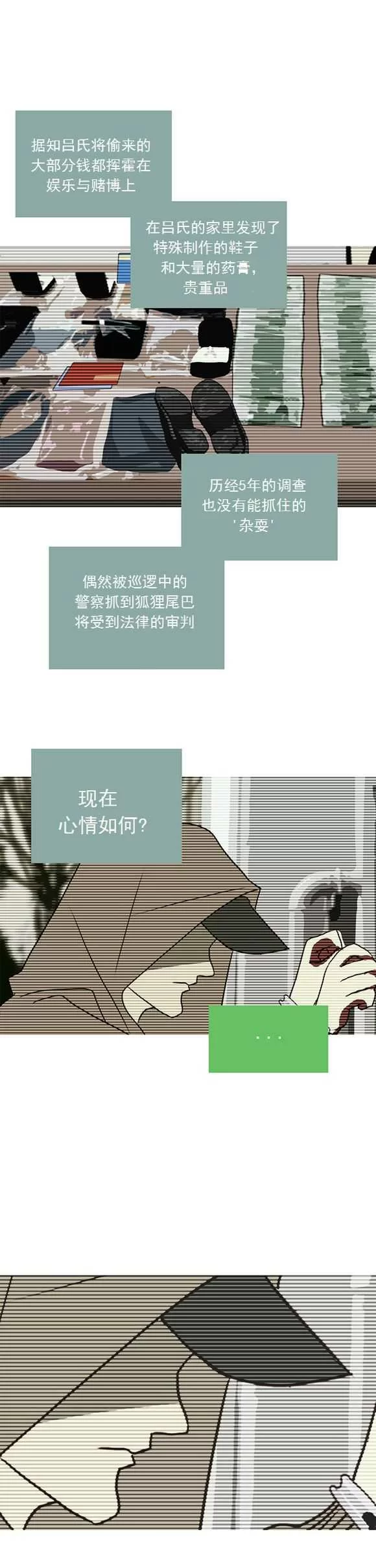 第205页