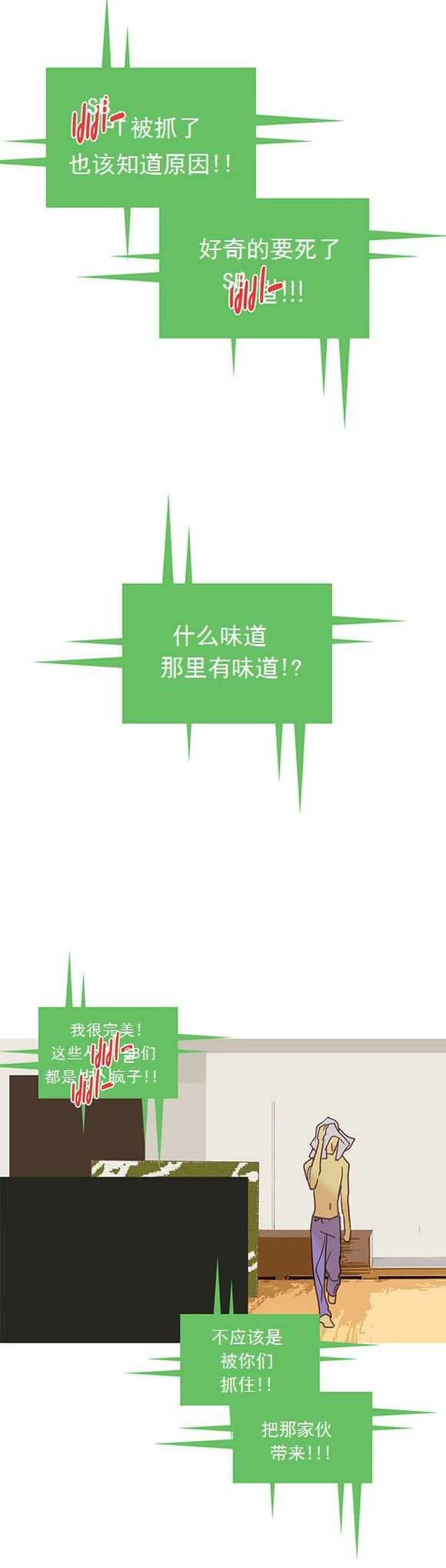第207页