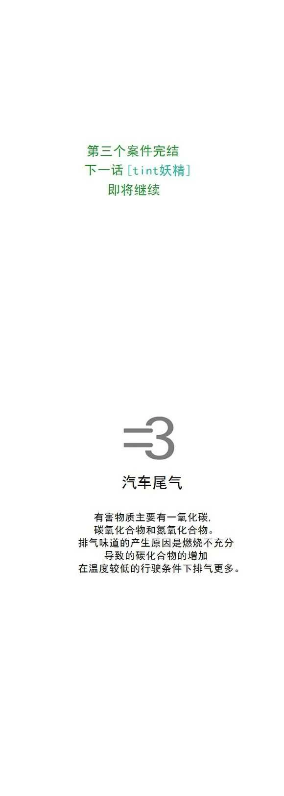 第209页