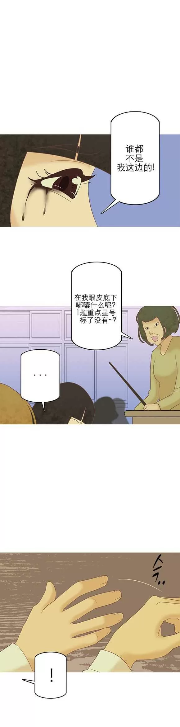 第107页