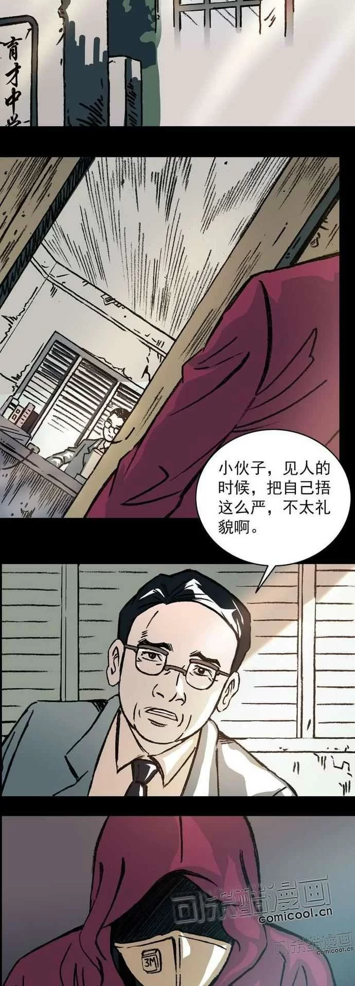 第25页