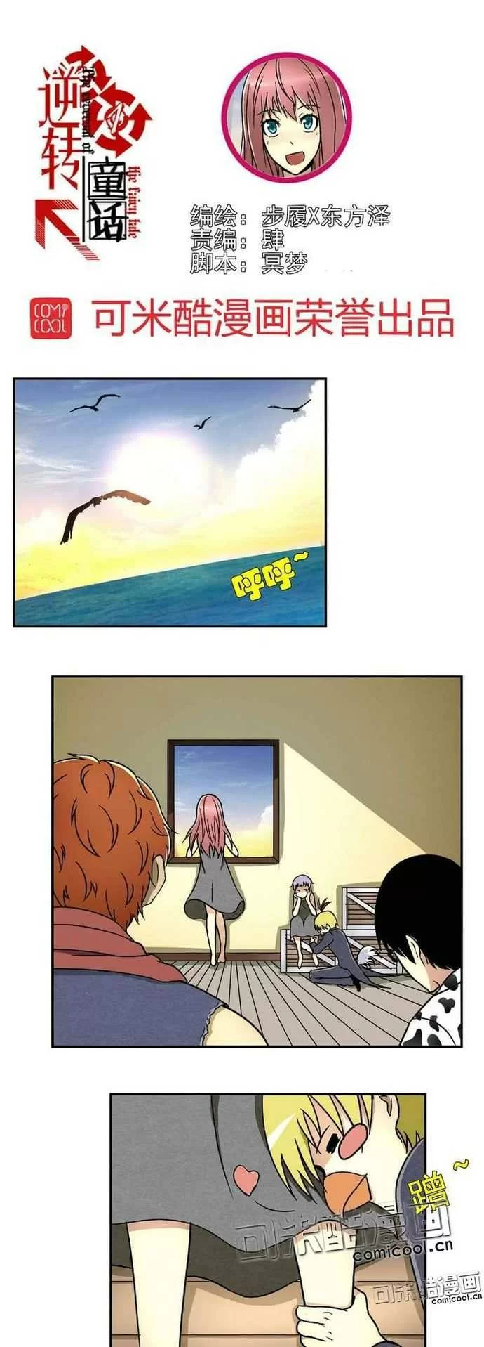 第1页