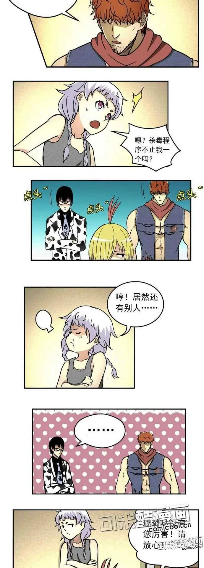 第4页