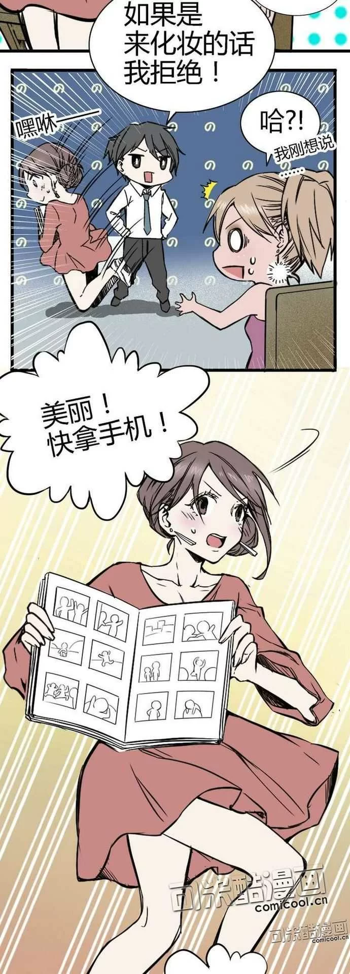 第19页
