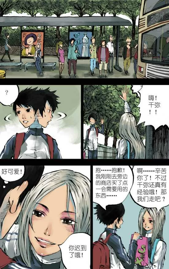 第21页