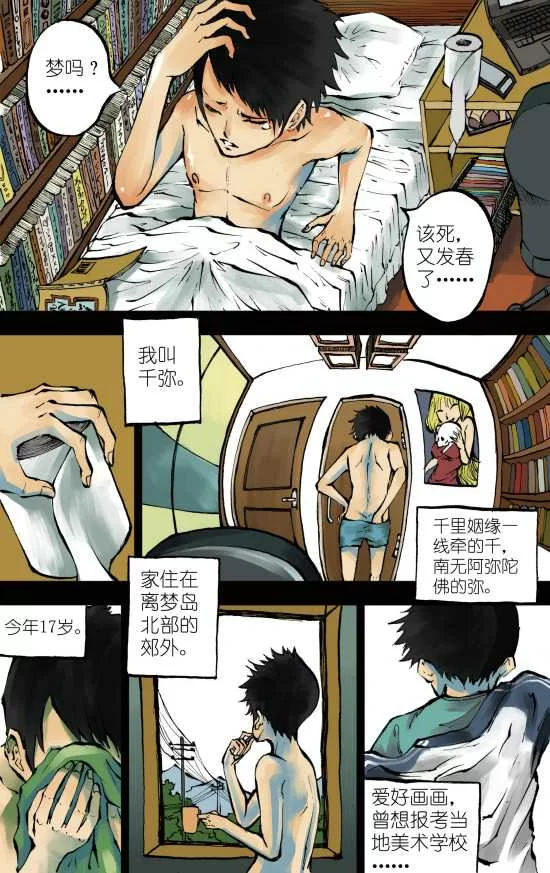 第5页
