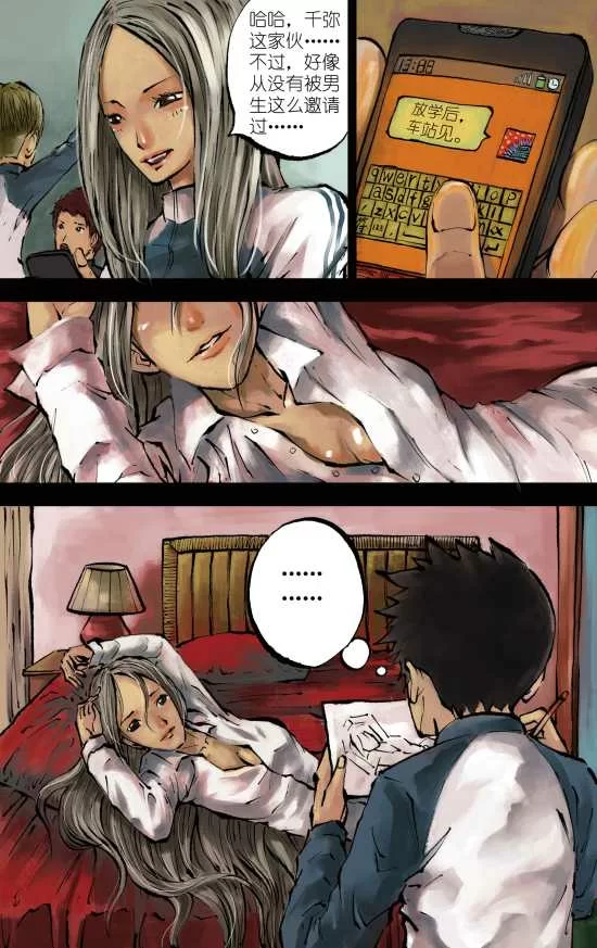 第10页