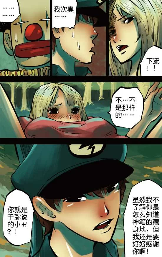 第4页