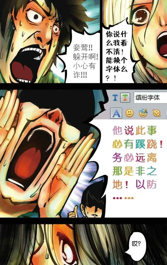 第12页