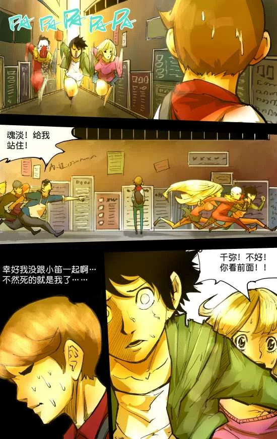 第13页