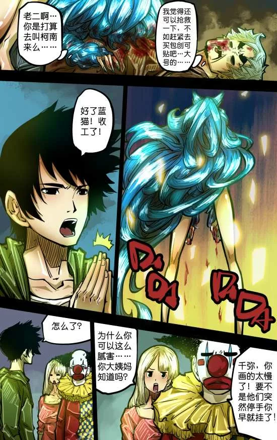第16页