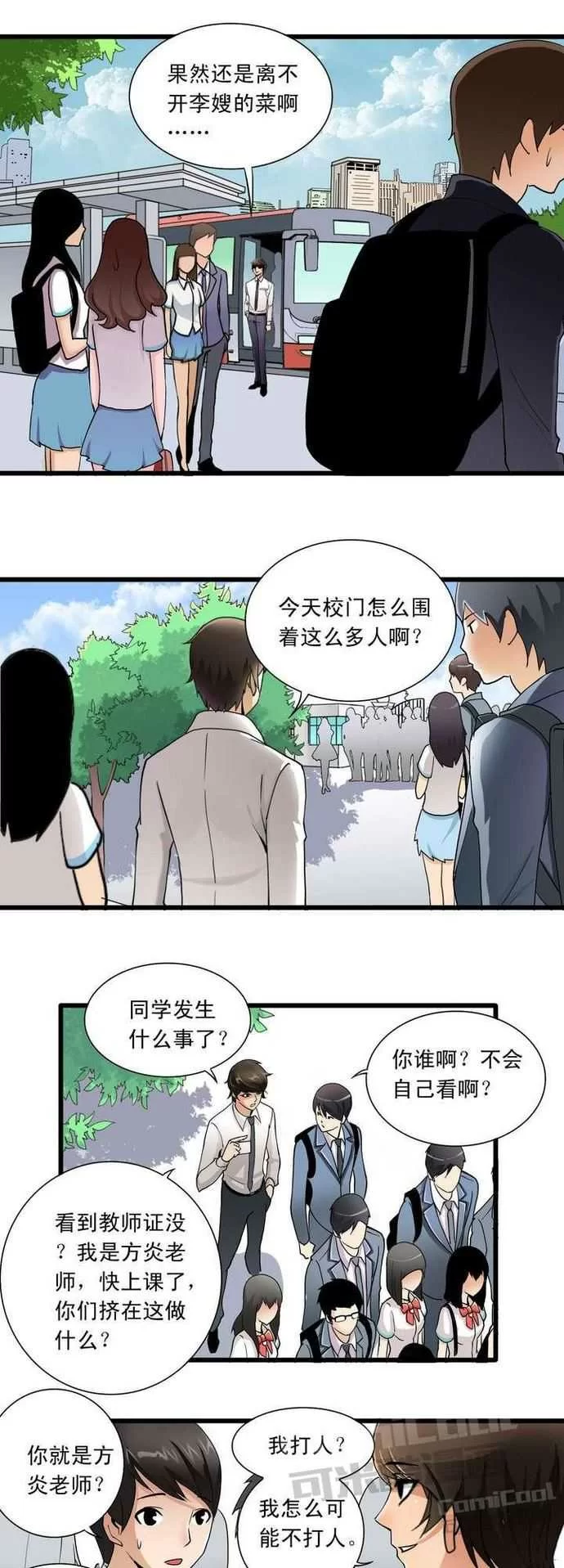 第19页