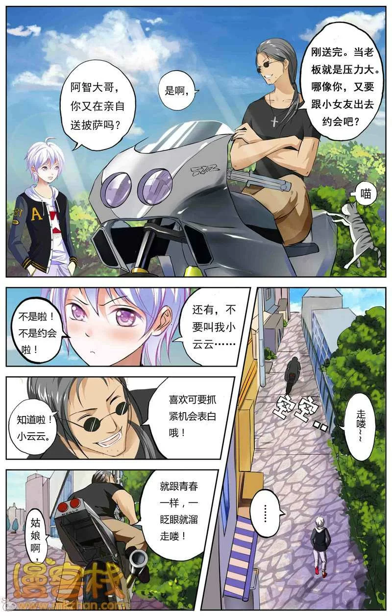 第10页