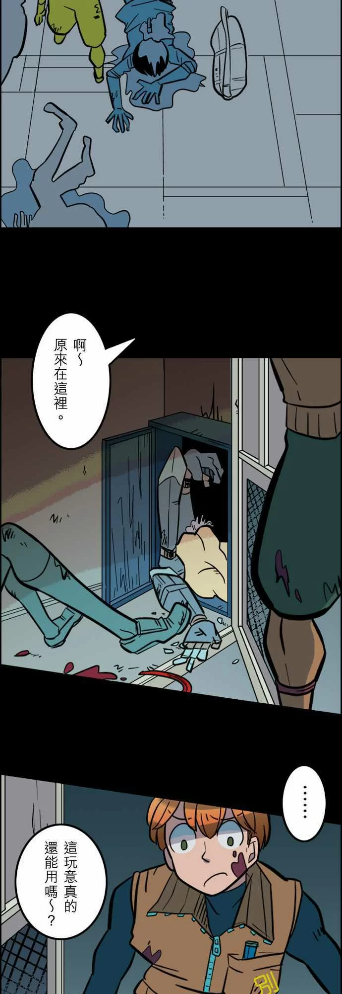 第28页