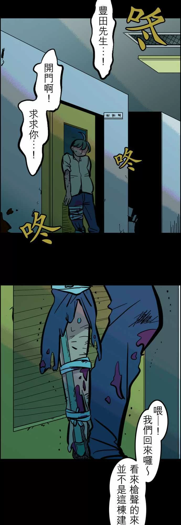 第31页