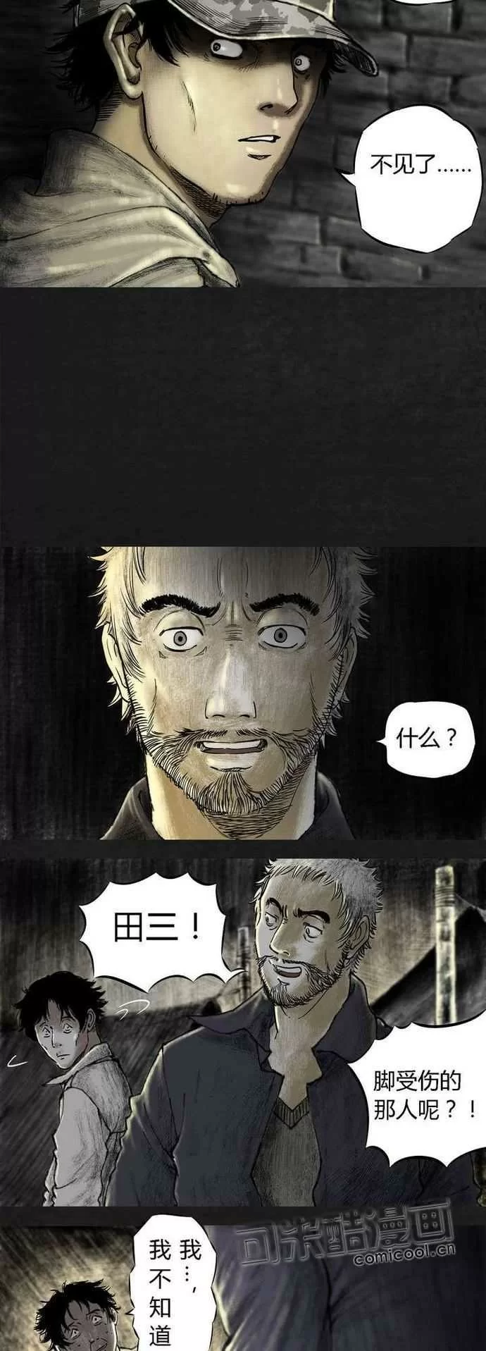 第38页