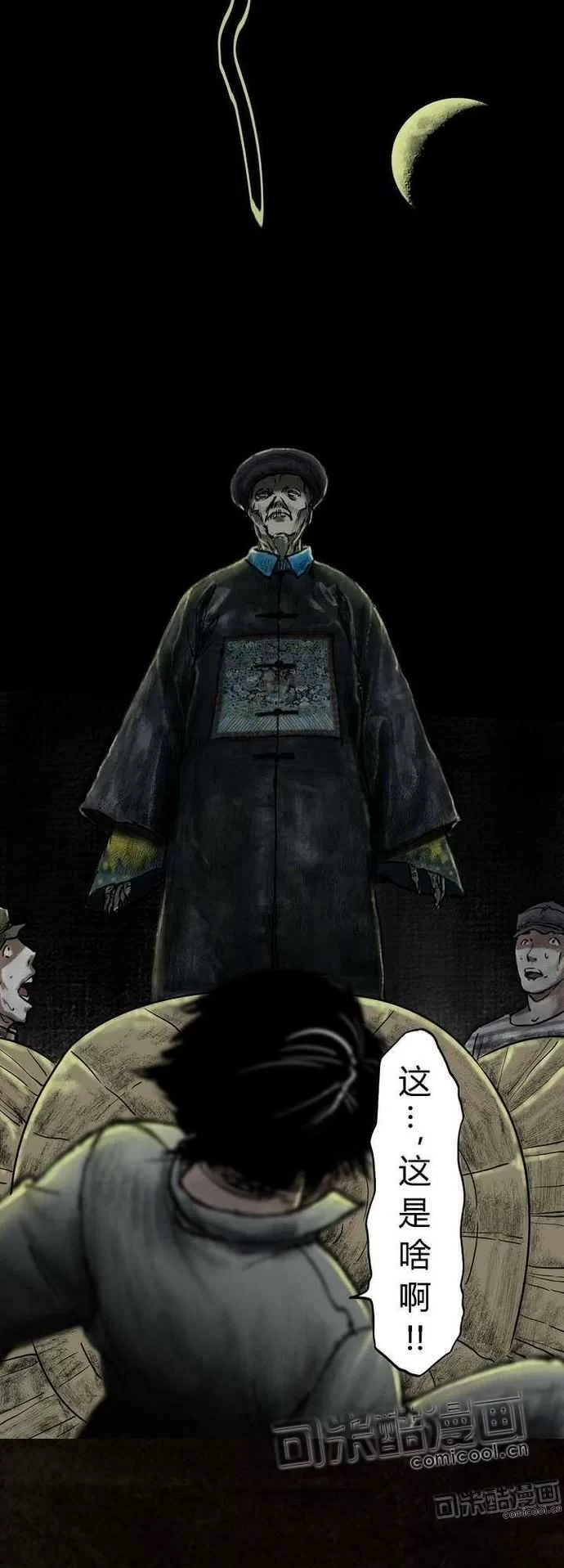 第31页