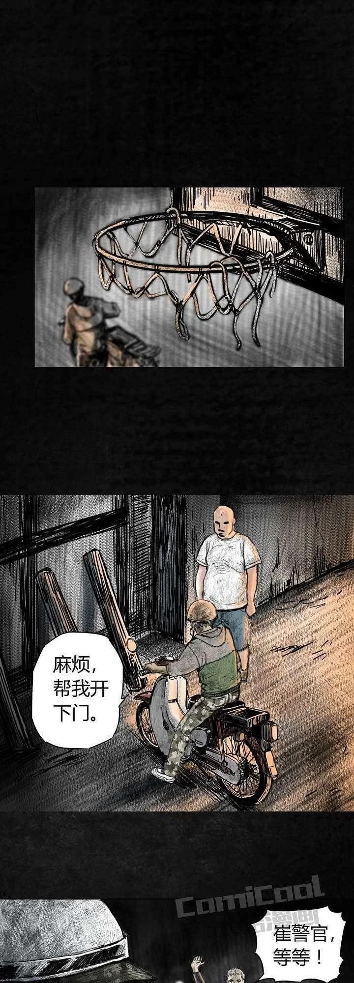 第33页