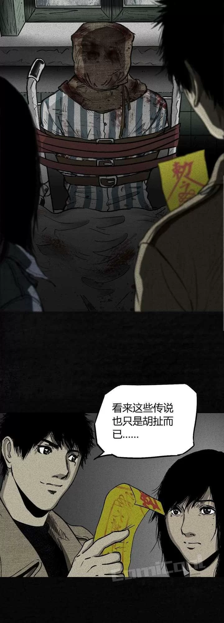 第39页