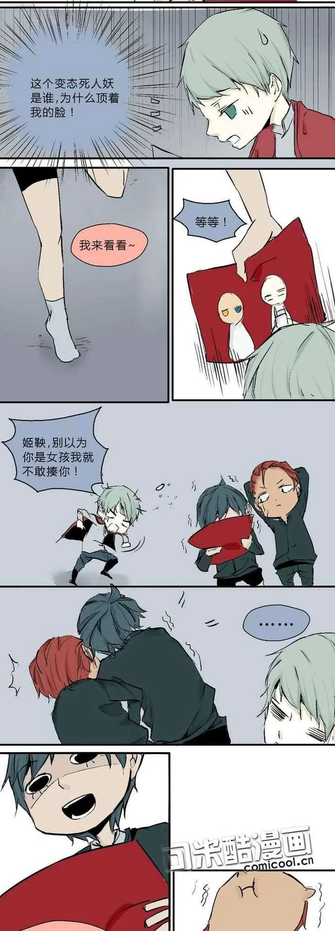 第11页