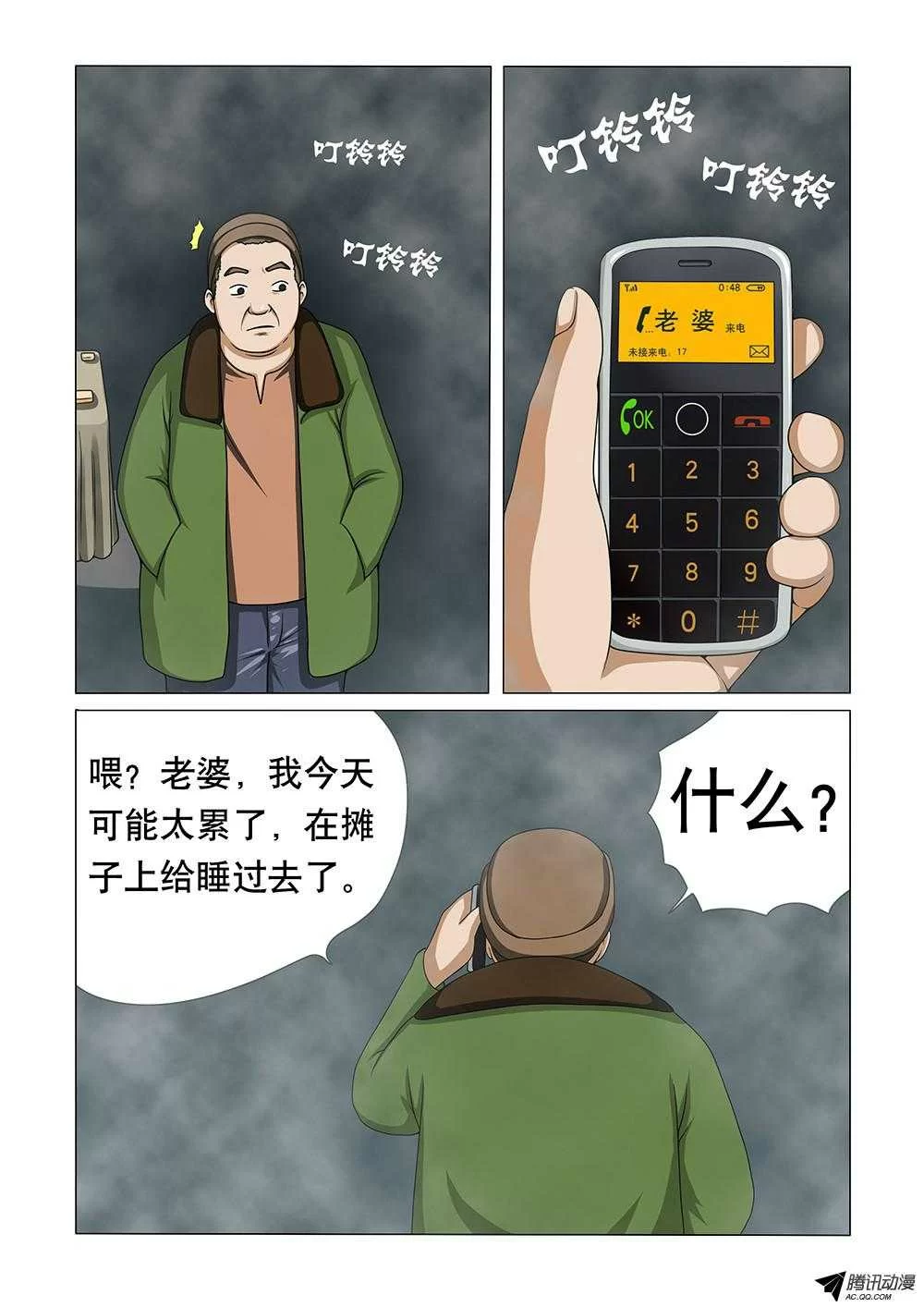 第6页