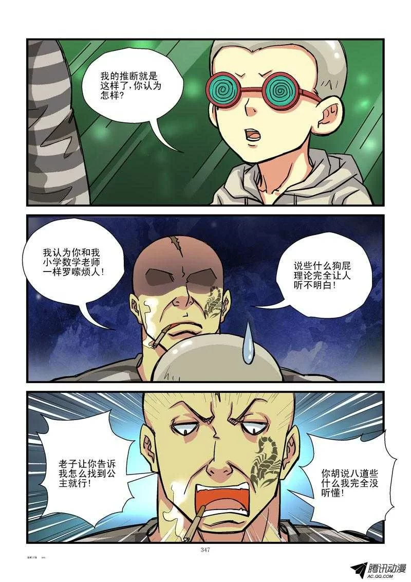 第5页