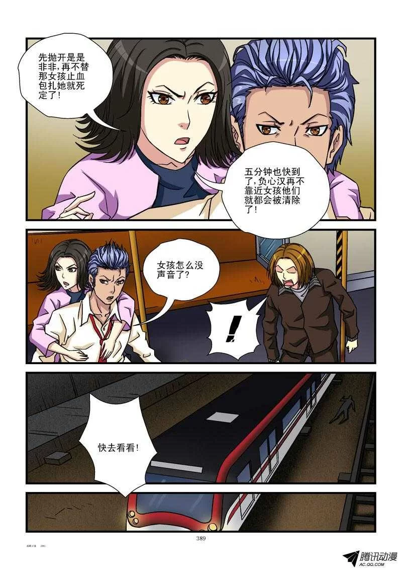 第5页
