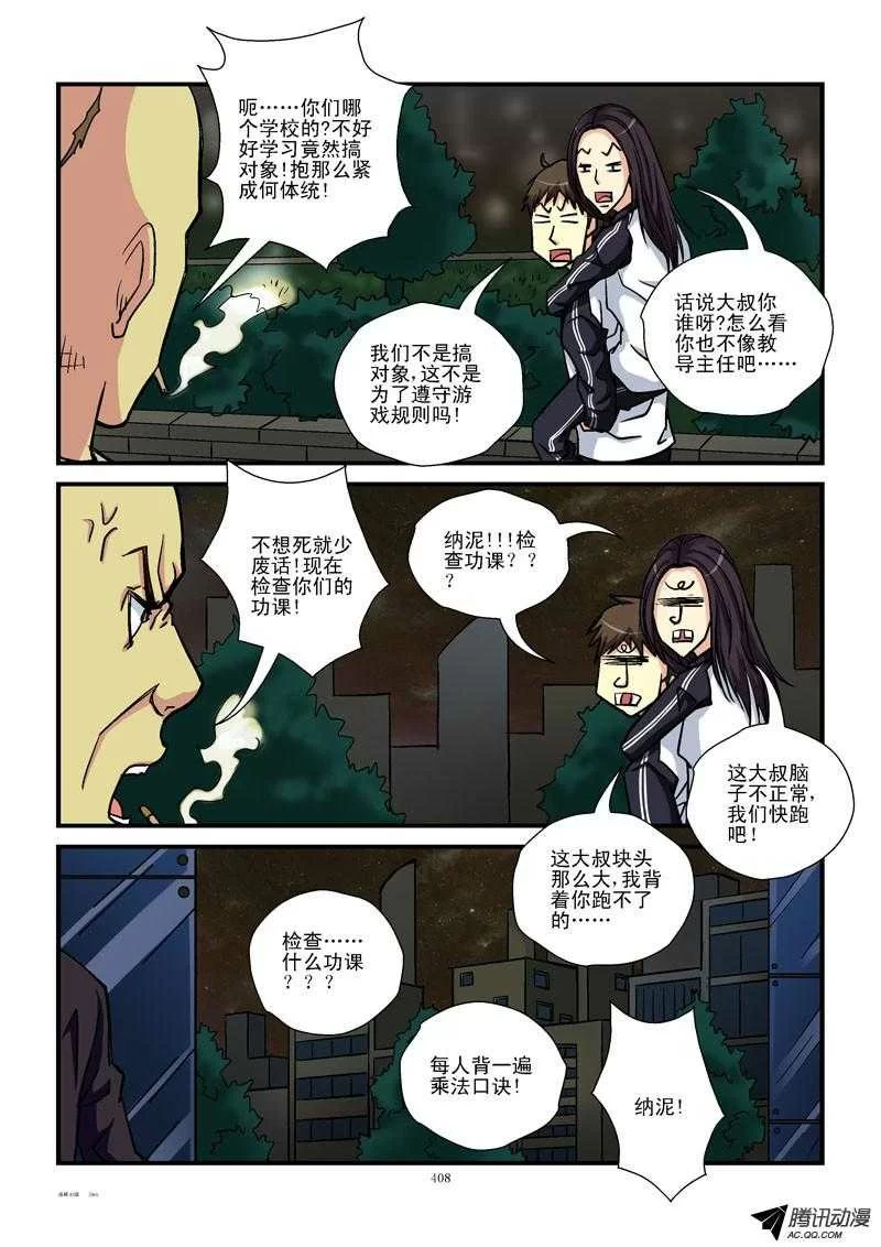 第4页