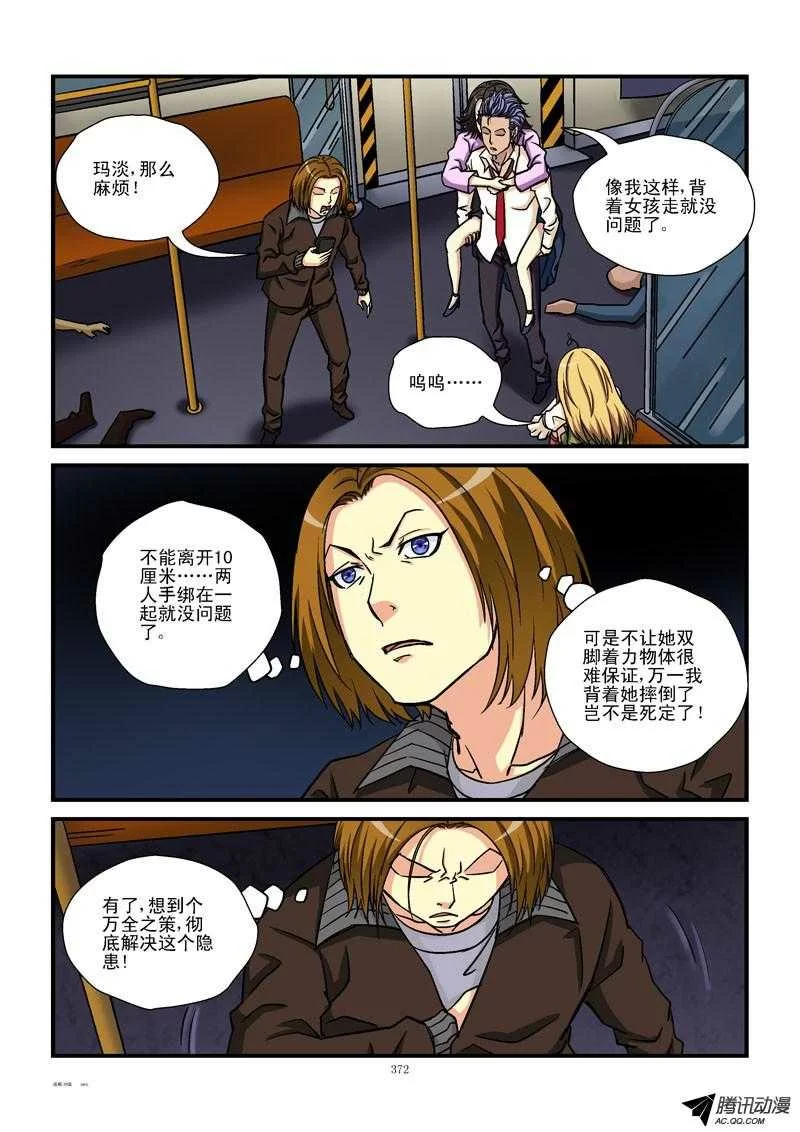 第11页